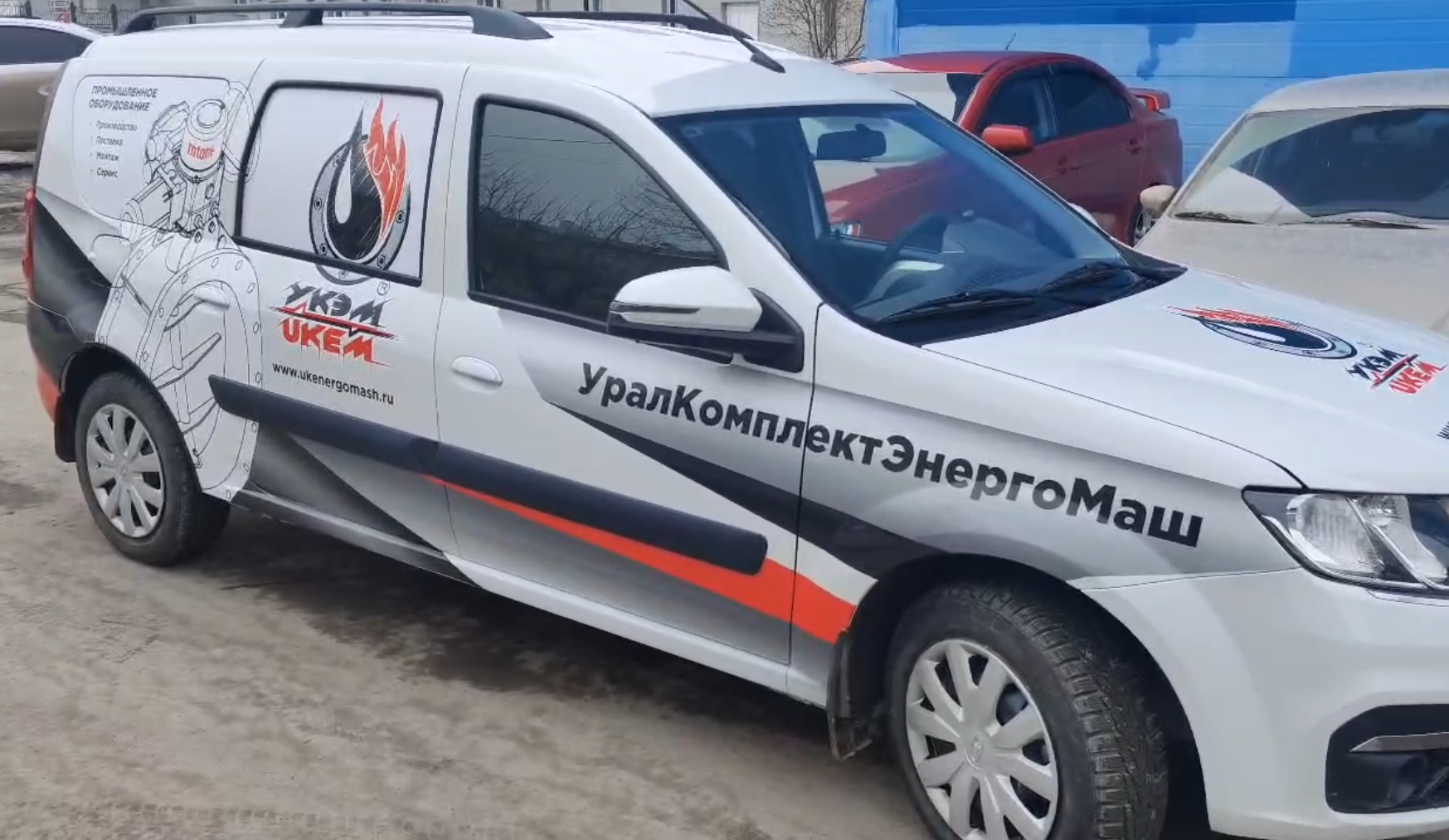 Транспорт