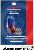 Дозировочные насосы каталог Дозировочные насосы каталог