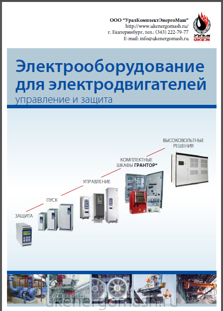 Каталог Каталог