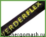 Шланги VERDERFLEX Шланги VERDERFLEX