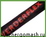 Шланги VERDERFLEX Шланги VERDERFLEX