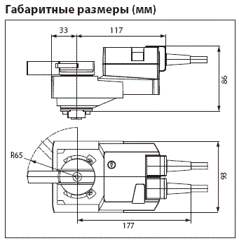 Электроприводы Belimo серии SR… (SR230A, SR230A-S, SR24A, SR24A-S, SR24A-SR) Электроприводы Belimo серии SR… (SR230A, SR230A-S, SR24A, SR24A-S, SR24A-SR)