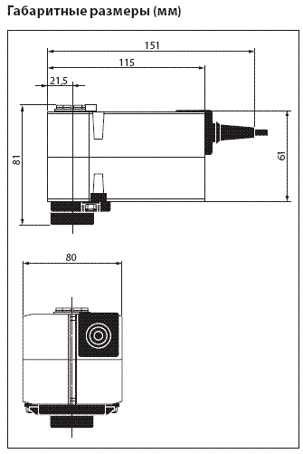 Belimo TRF230, TRF24, TRF24-SR (-S) (-O) Belimo TRF230, TRF24, TRF24-SR (-S) (-O)