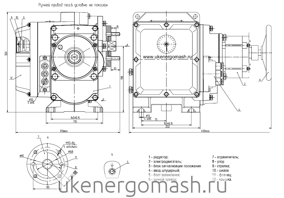 Габаритные и присоединительные размеры механизма исполнительного МЭОФ-250 Габаритные и присоединительные размеры механизма исполнительного МЭОФ-250