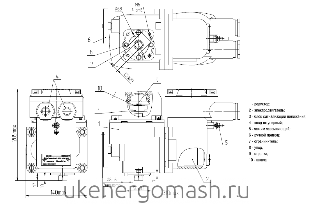 МЭОФ-6,3-IIВТ4 габариты МЭОФ-6,3-IIВТ4 габариты