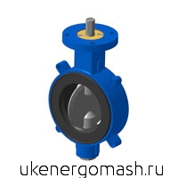 Затвор дисковый Эксклюзив АМ Затвор дисковый Эксклюзив АМ