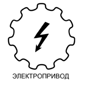 Управление клапаном регулирующим ZETKAMA 227 Управление клапаном регулирующим ZETKAMA 227