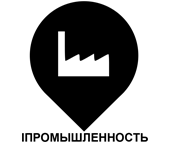Области применения обратного клапана 275 Области применения обратного клапана 275