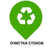 Области применения обратного клапана Zetkama 401 Области применения обратного клапана Zetkama 401