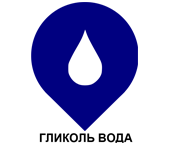 Области применения клапана обратного зеткама 402 Области применения клапана обратного зеткама 402