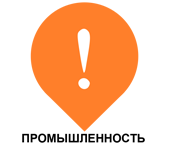 Области применения клапана обратного зеткама 402 Области применения клапана обратного зеткама 402