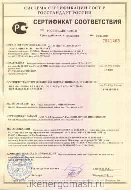 Дисковые поворотные затворы ГРАНВЭЛ для природного газа, DN 32-1400, PN 1,6 МПа Дисковые поворотные затворы ГРАНВЭЛ для природного газа, DN 32-1400, PN 1,6 МПа