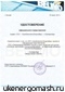 Belimo Белимо руссия сервоприводы Belimo Белимо руссия сервоприводы